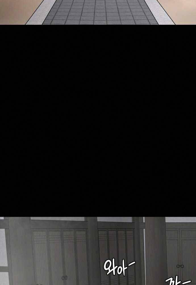 Kẻ Đa Tài Chapter 18 - 93