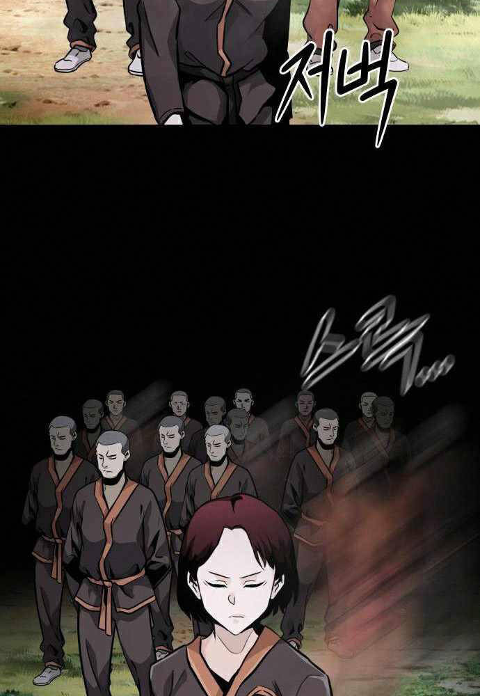 Kẻ Đa Tài Chapter 18 - 97