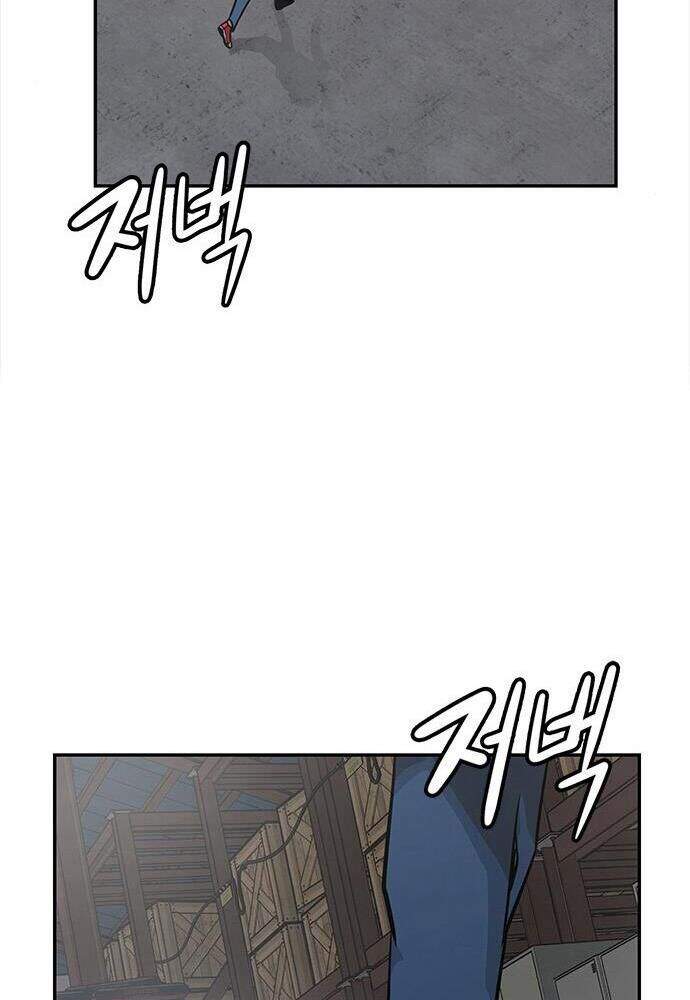 Kẻ Đa Tài Chapter 2 - 215