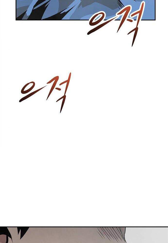 Kẻ Đa Tài Chapter 2 - 23