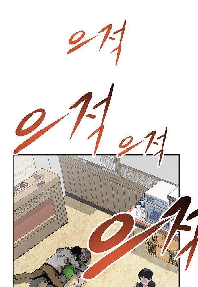 Kẻ Đa Tài Chapter 2 - 6