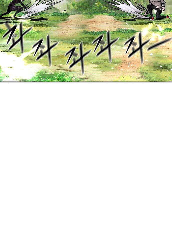 Kẻ Đa Tài Chapter 20 - 106