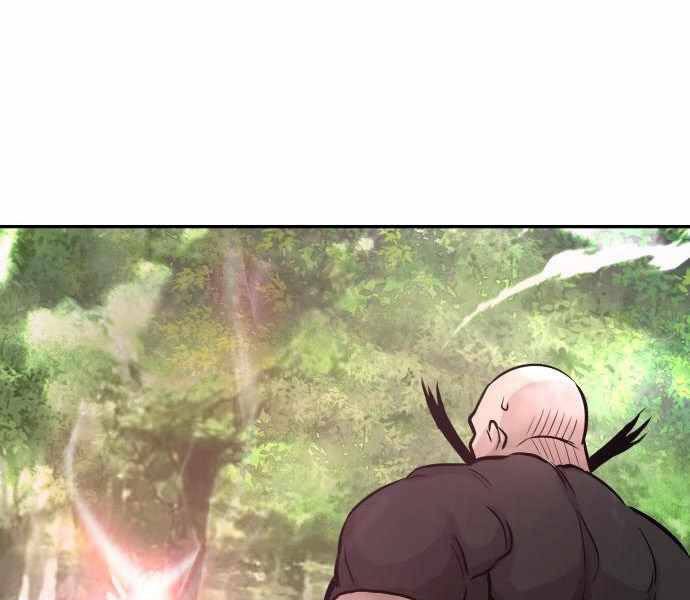 Kẻ Đa Tài Chapter 21.5 - 1