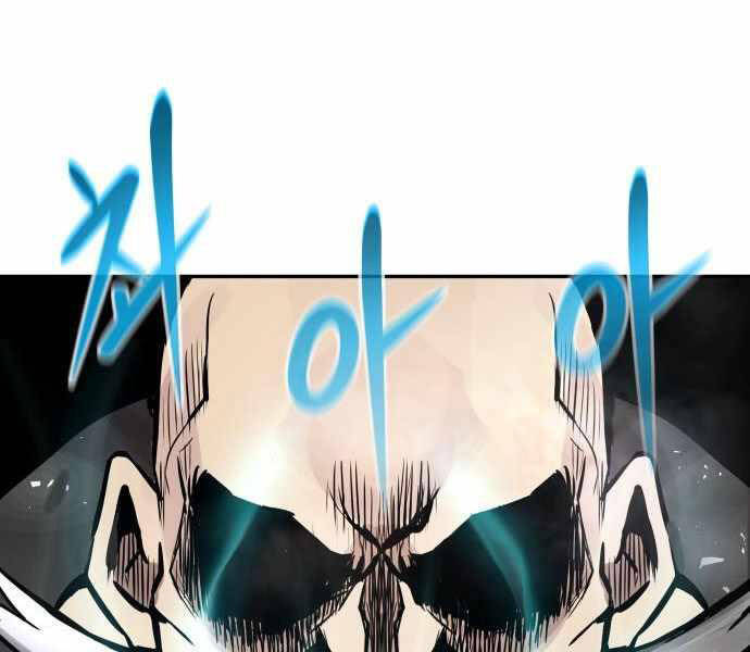 Kẻ Đa Tài Chapter 21.5 - 101