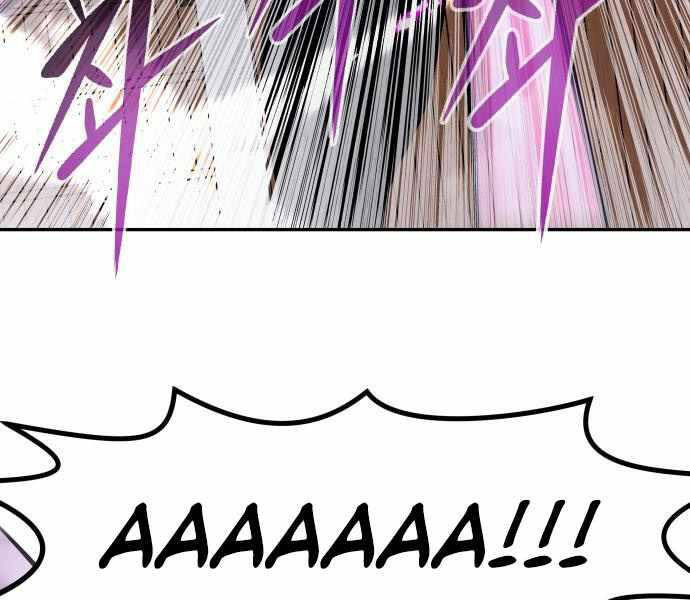 Kẻ Đa Tài Chapter 21.5 - 112