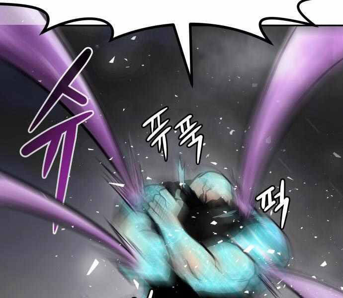 Kẻ Đa Tài Chapter 21.5 - 113