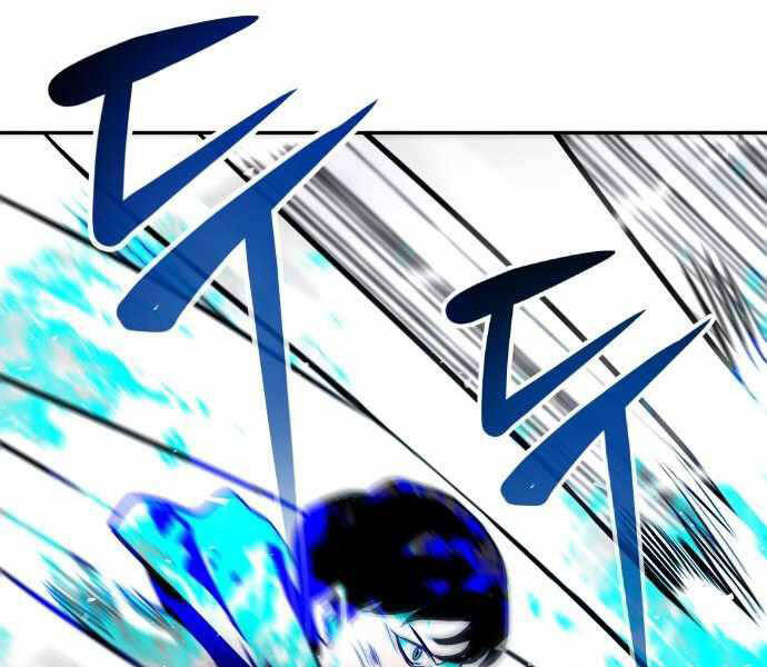 Kẻ Đa Tài Chapter 21.5 - 134