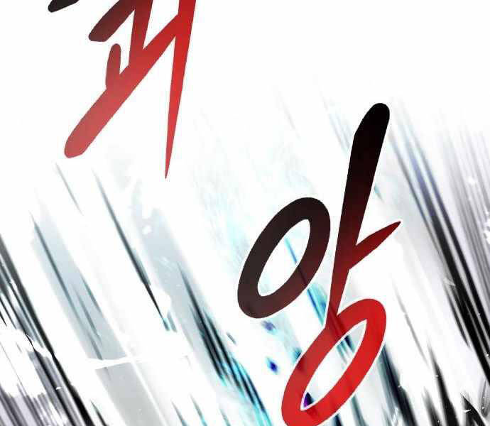 Kẻ Đa Tài Chapter 21.5 - 140