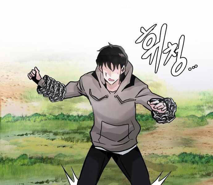 Kẻ Đa Tài Chapter 21.5 - 149