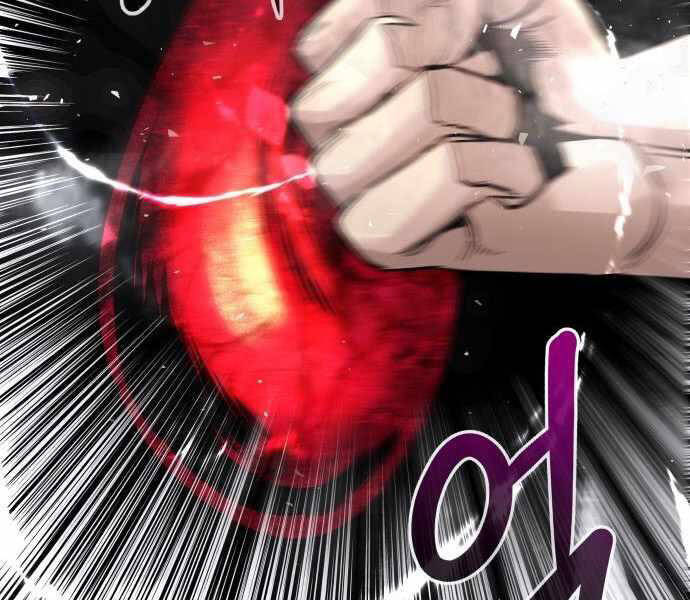 Kẻ Đa Tài Chapter 21.5 - 21