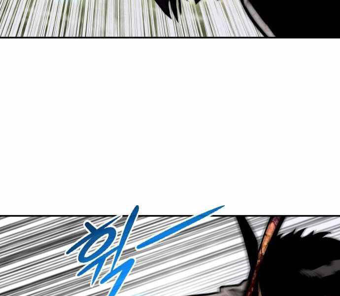 Kẻ Đa Tài Chapter 21.5 - 46