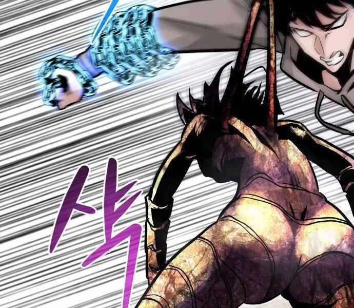 Kẻ Đa Tài Chapter 21.5 - 47