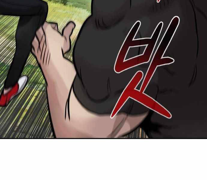 Kẻ Đa Tài Chapter 21.5 - 53