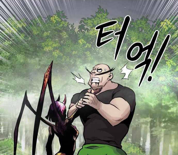 Kẻ Đa Tài Chapter 21.5 - 75