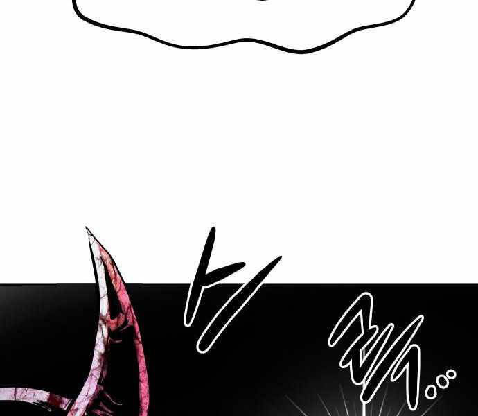 Kẻ Đa Tài Chapter 21.5 - 77