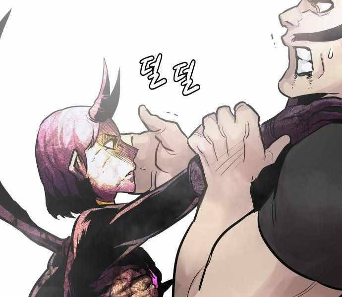 Kẻ Đa Tài Chapter 21.5 - 81