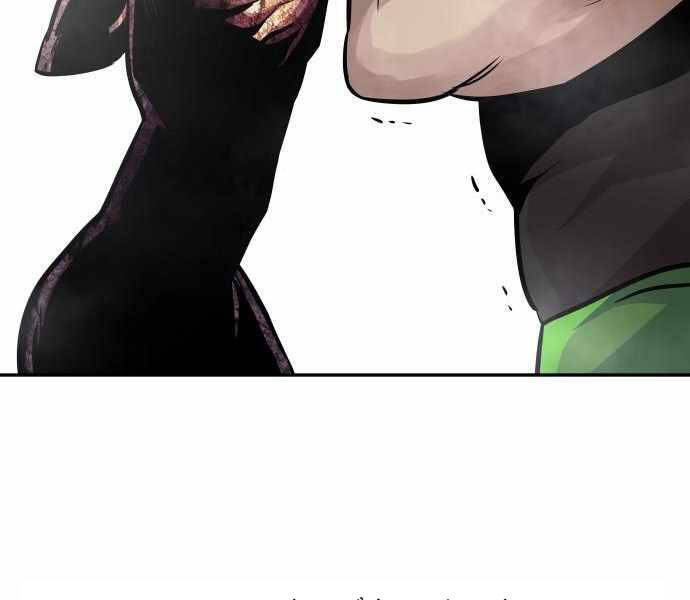 Kẻ Đa Tài Chapter 21.5 - 82