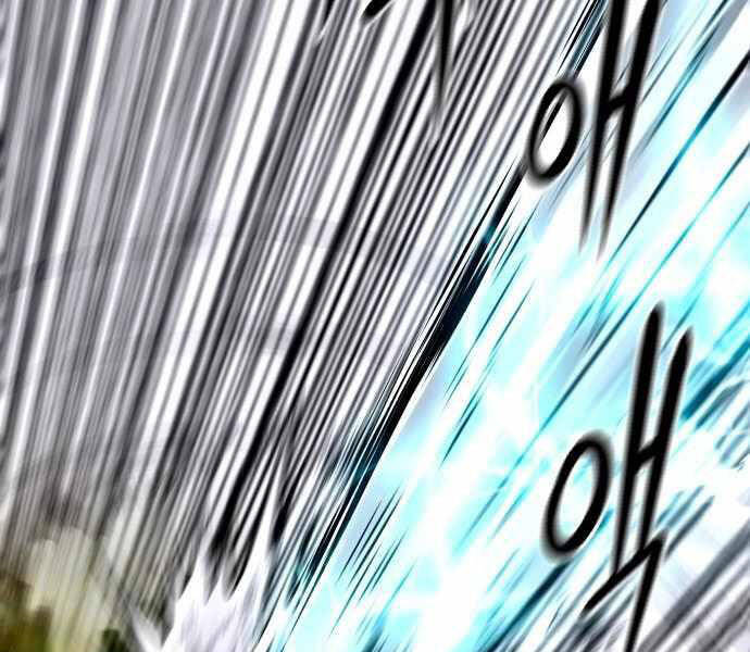 Kẻ Đa Tài Chapter 21 - 102