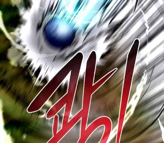 Kẻ Đa Tài Chapter 21 - 103