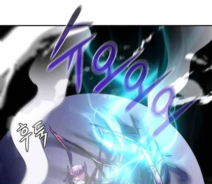 Kẻ Đa Tài Chapter 21 - 105