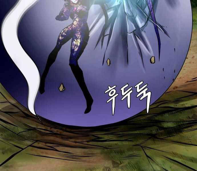 Kẻ Đa Tài Chapter 21 - 106