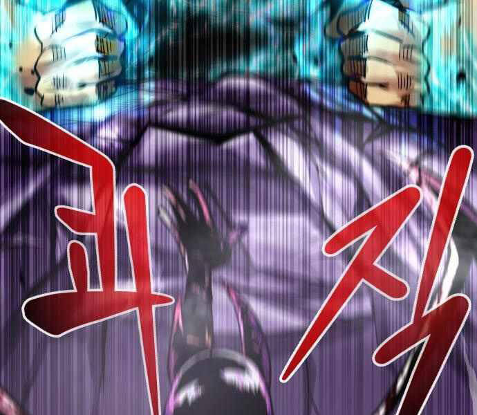 Kẻ Đa Tài Chapter 21 - 110