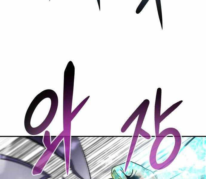 Kẻ Đa Tài Chapter 21 - 115