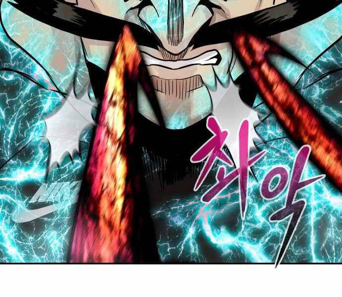 Kẻ Đa Tài Chapter 21 - 123