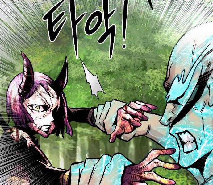 Kẻ Đa Tài Chapter 21 - 125