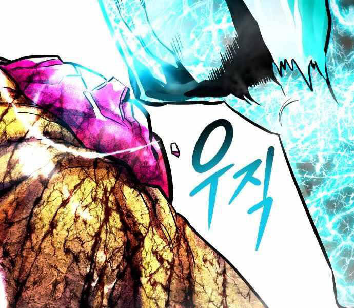 Kẻ Đa Tài Chapter 21 - 135