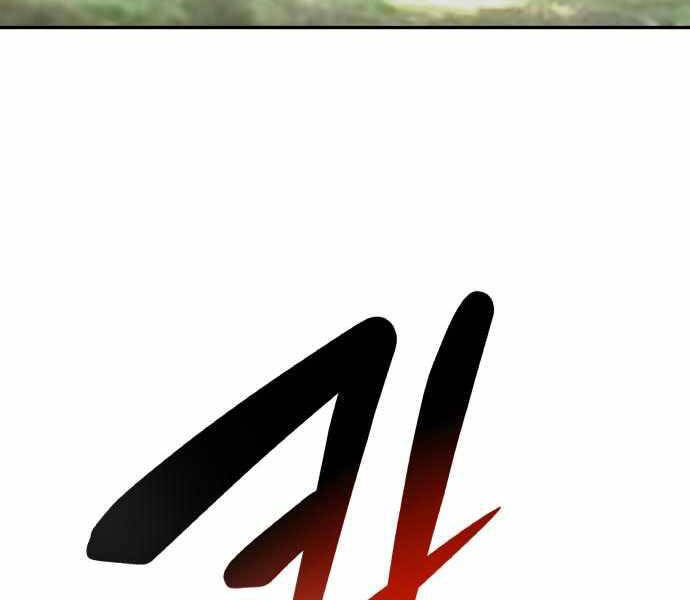 Kẻ Đa Tài Chapter 21 - 20