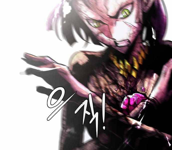 Kẻ Đa Tài Chapter 21 - 24