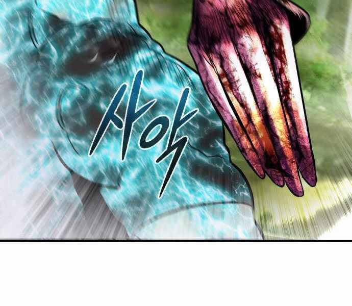 Kẻ Đa Tài Chapter 21 - 72