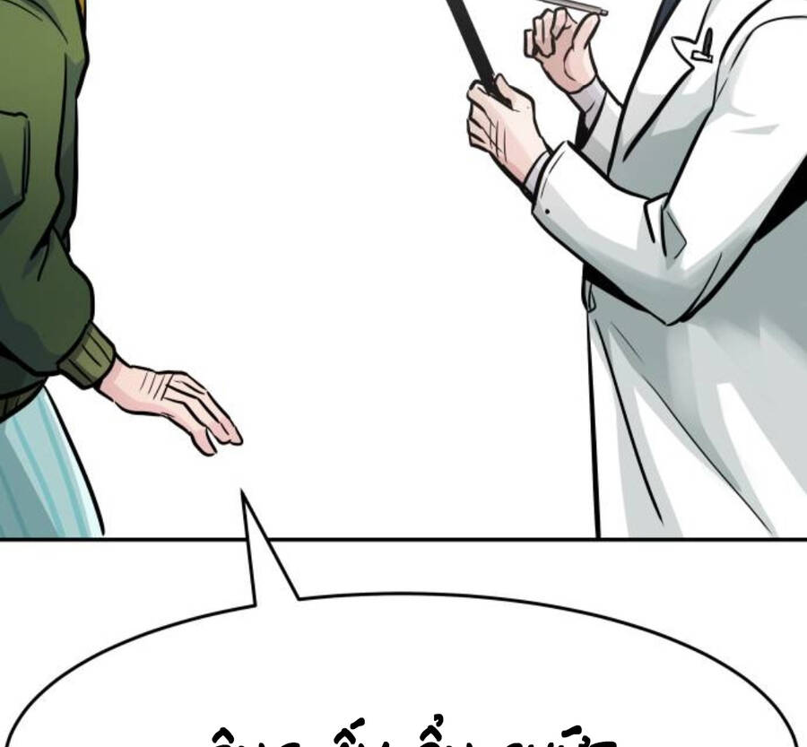 Kẻ Đa Tài Chapter 22 - 156