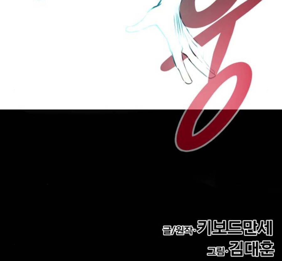 Kẻ Đa Tài Chapter 22 - 288