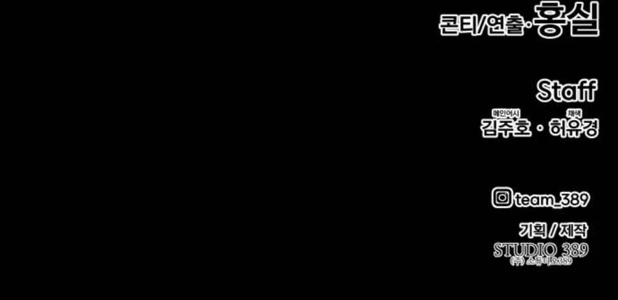 Kẻ Đa Tài Chapter 22 - 289