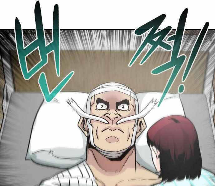 Kẻ Đa Tài Chapter 23 - 118