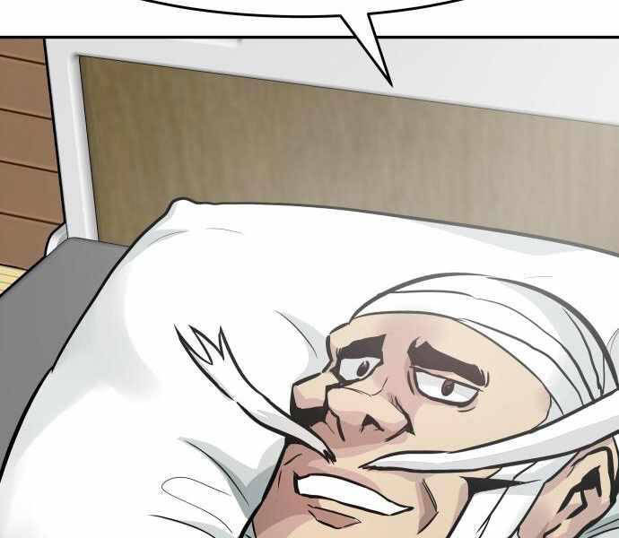 Kẻ Đa Tài Chapter 23 - 121