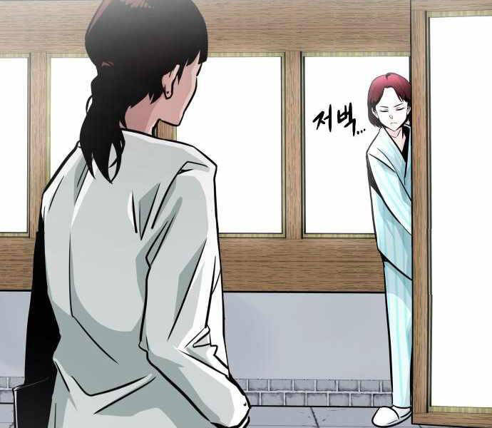 Kẻ Đa Tài Chapter 23 - 133