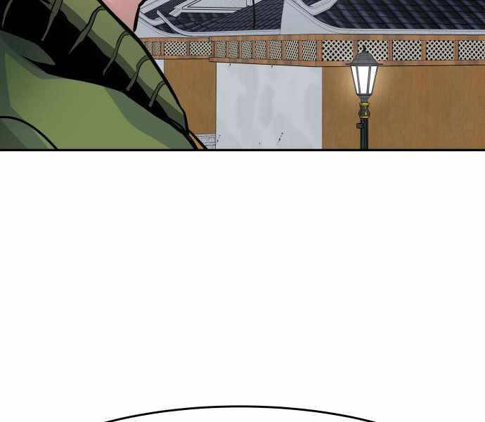 Kẻ Đa Tài Chapter 23 - 193