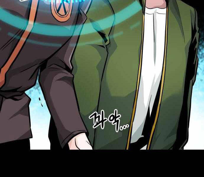 Kẻ Đa Tài Chapter 23 - 22