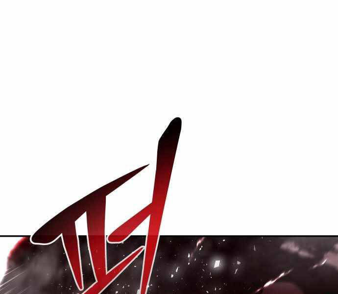 Kẻ Đa Tài Chapter 23 - 216