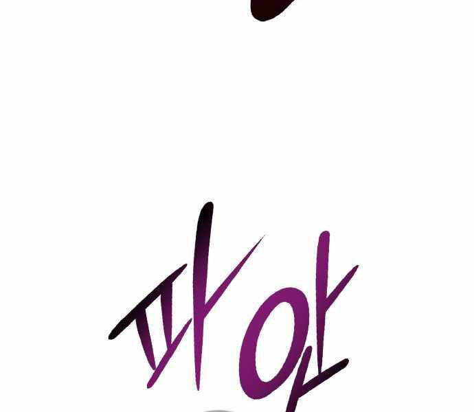 Kẻ Đa Tài Chapter 23 - 219