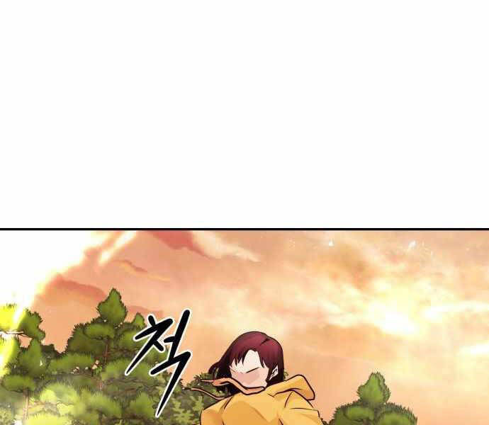 Kẻ Đa Tài Chapter 23 - 225