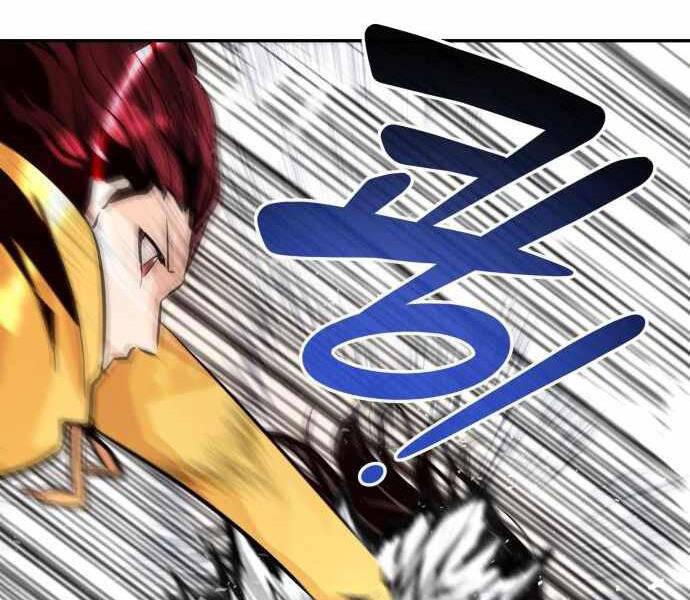 Kẻ Đa Tài Chapter 23 - 235