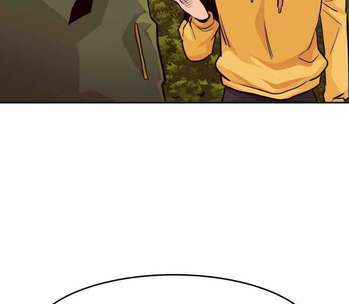 Kẻ Đa Tài Chapter 23 - 248