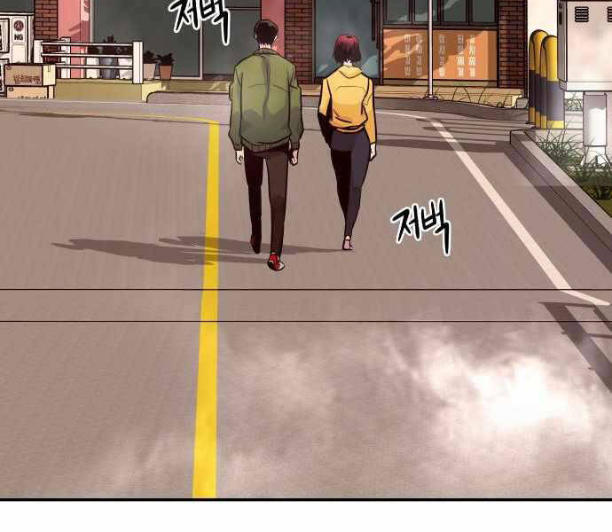 Kẻ Đa Tài Chapter 23 - 263