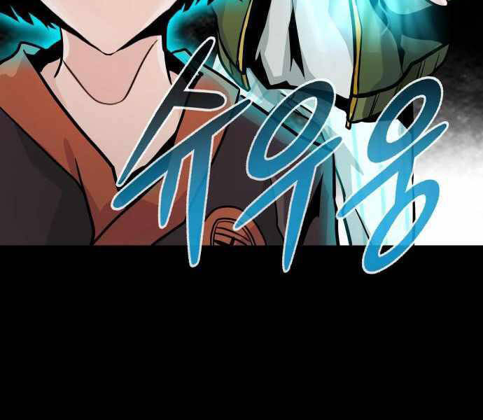 Kẻ Đa Tài Chapter 23 - 49