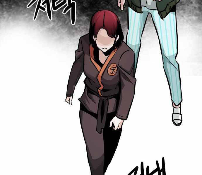 Kẻ Đa Tài Chapter 23 - 51