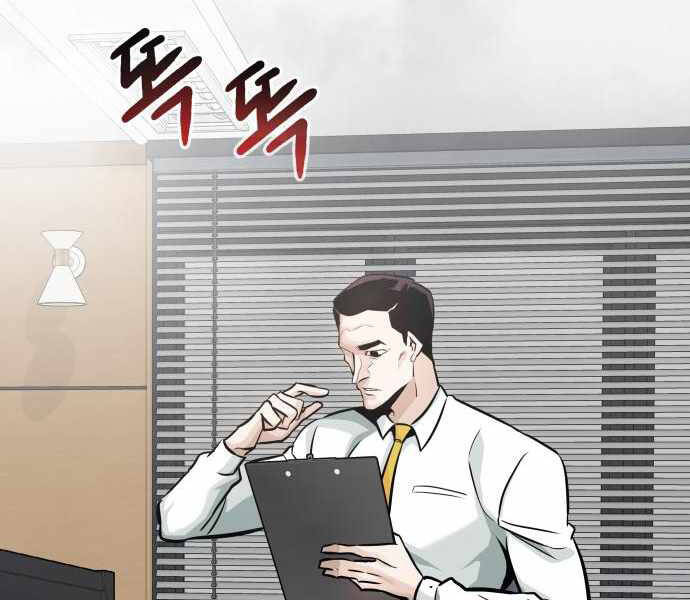 Kẻ Đa Tài Chapter 25 - 2